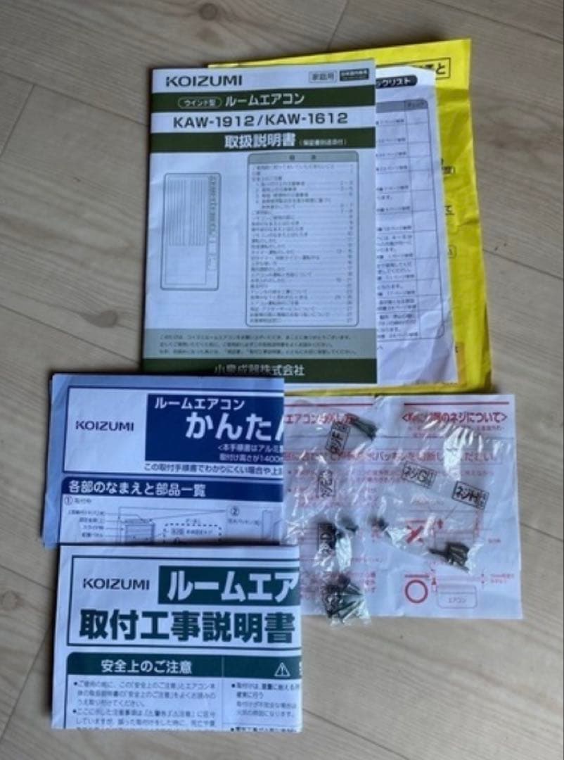 KOIZUMI 窓用エアコン KAW-1612大阪