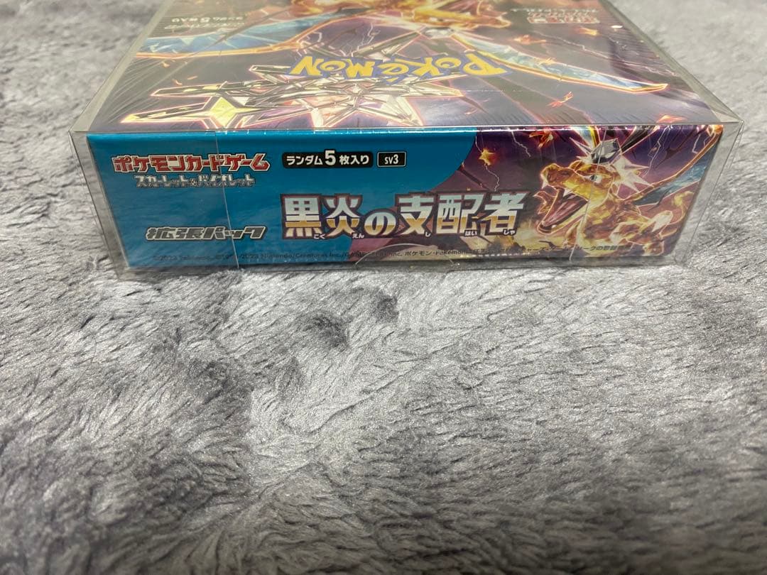 ☆*☆様 ポケモンカード　黒煙の支配者　未開封ボックス　シュリンク付き