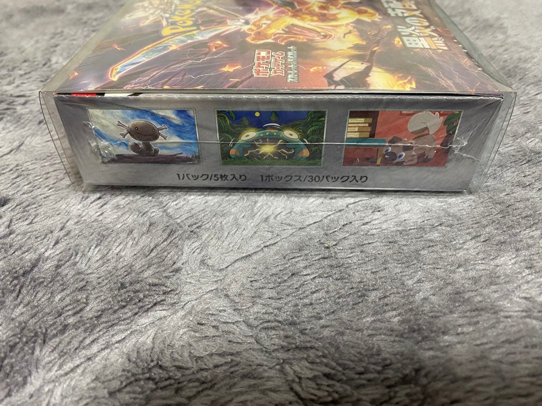☆*☆様 ポケモンカード　黒煙の支配者　未開封ボックス　シュリンク付き