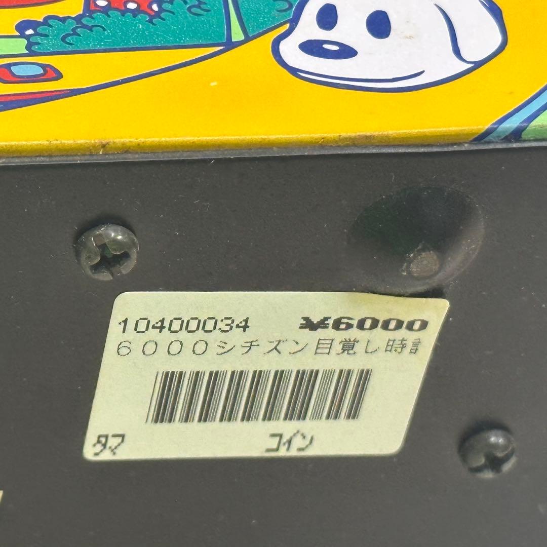 鉄腕アトム オルゴール目覚まし時計 リズム時計ブリキ 限定