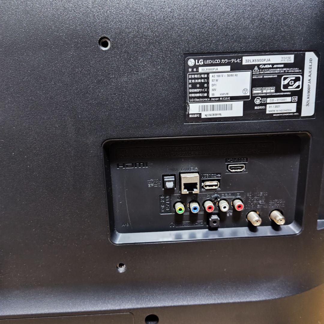 【2021年製】LG 32型 スマートテレビ 32LX6900PJA　液晶テレビ