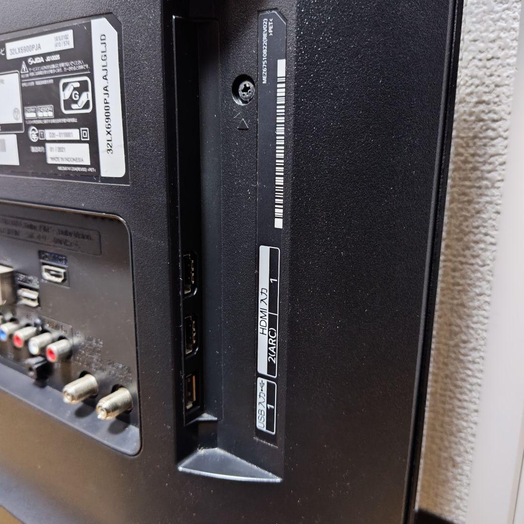 【2021年製】LG 32型 スマートテレビ 32LX6900PJA　液晶テレビ