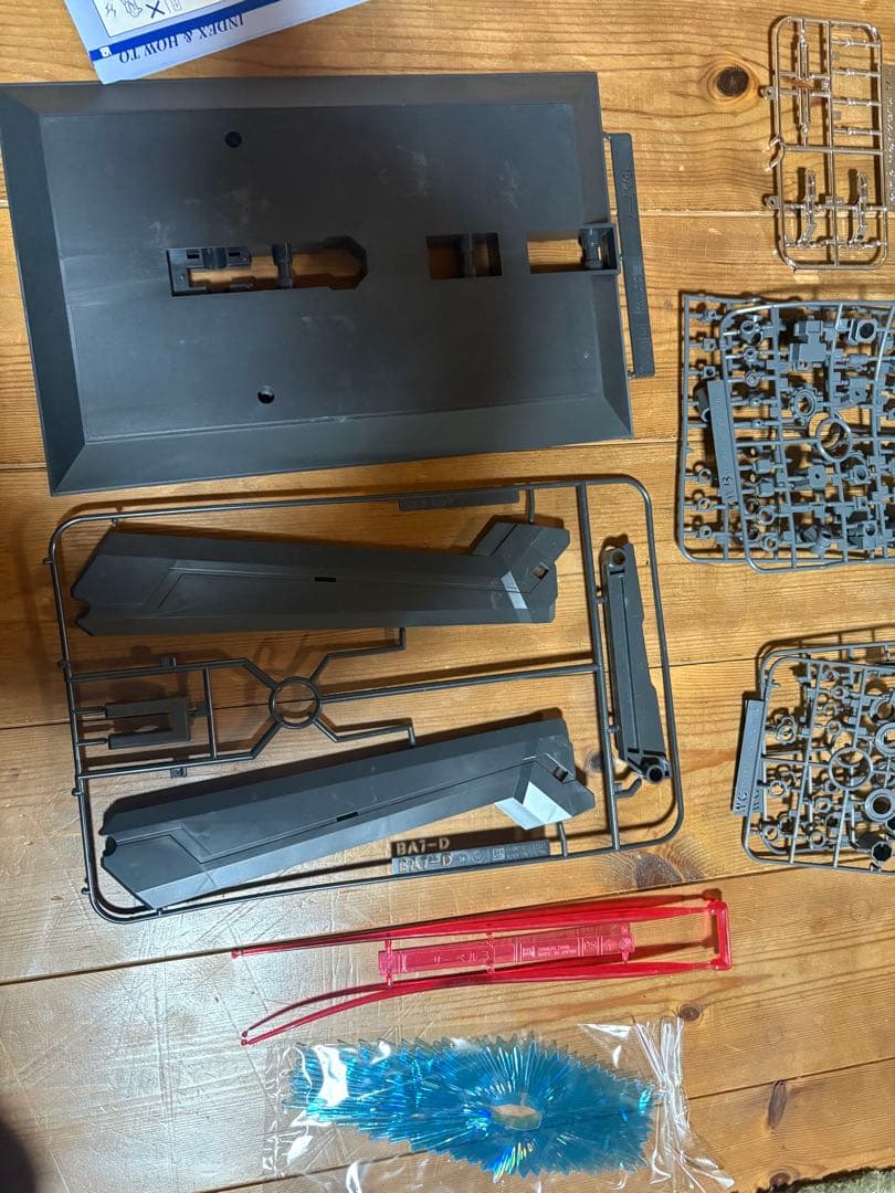 【説明読んで下さい】パーフェクトグレード　PG ストライクフリーダムガンダム