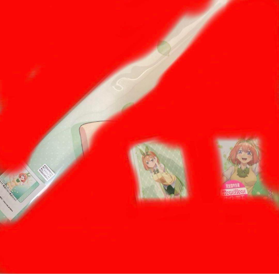 五等分の花嫁 中野四葉 プレイマット 開封発送 スリーブ まとめ売りバラ売り不可