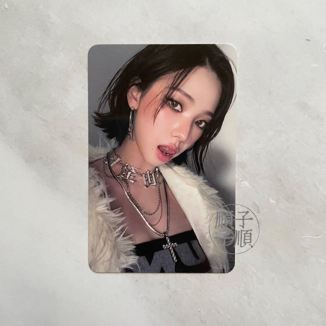 aespa カリナ Dirty Work target worker トレカ