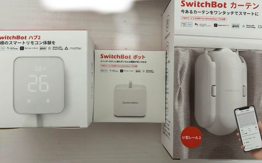 【新品未使用品】SwitchBot ハブ2 カーテン ボット　3点セット