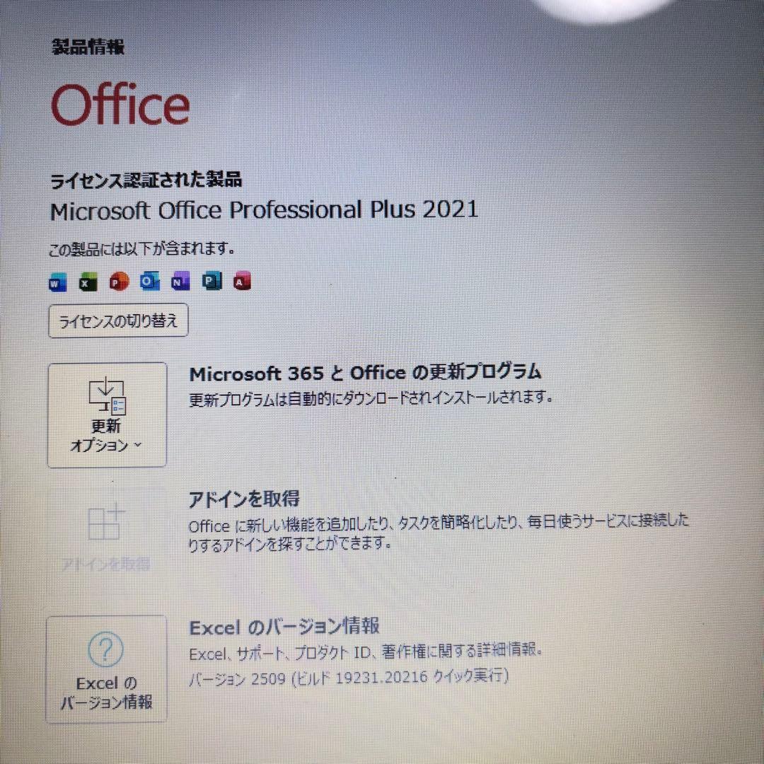 Win11★Webカメラ付‼富士通ノートPC★オフィス付！新品SSD＆メモリ8G