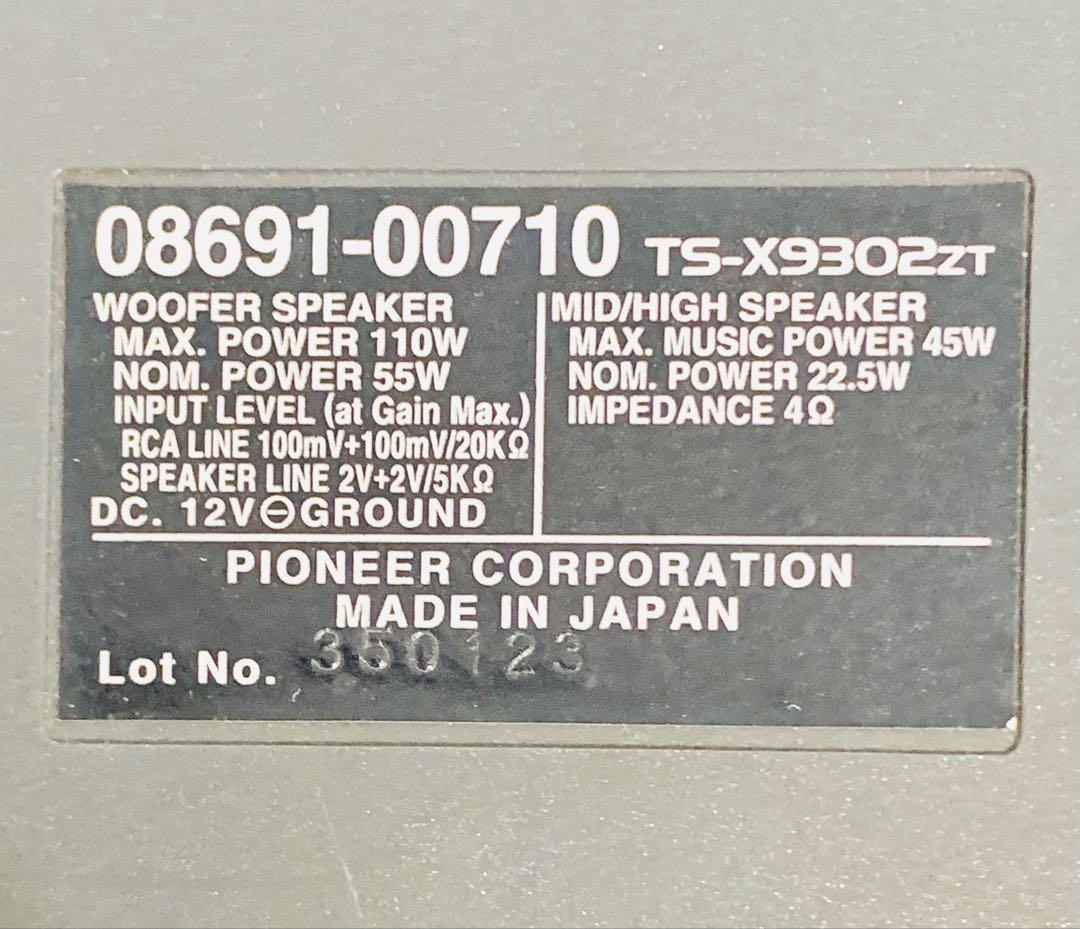 天井スピーカー 天吊りスピーカー ルーフスピーカー