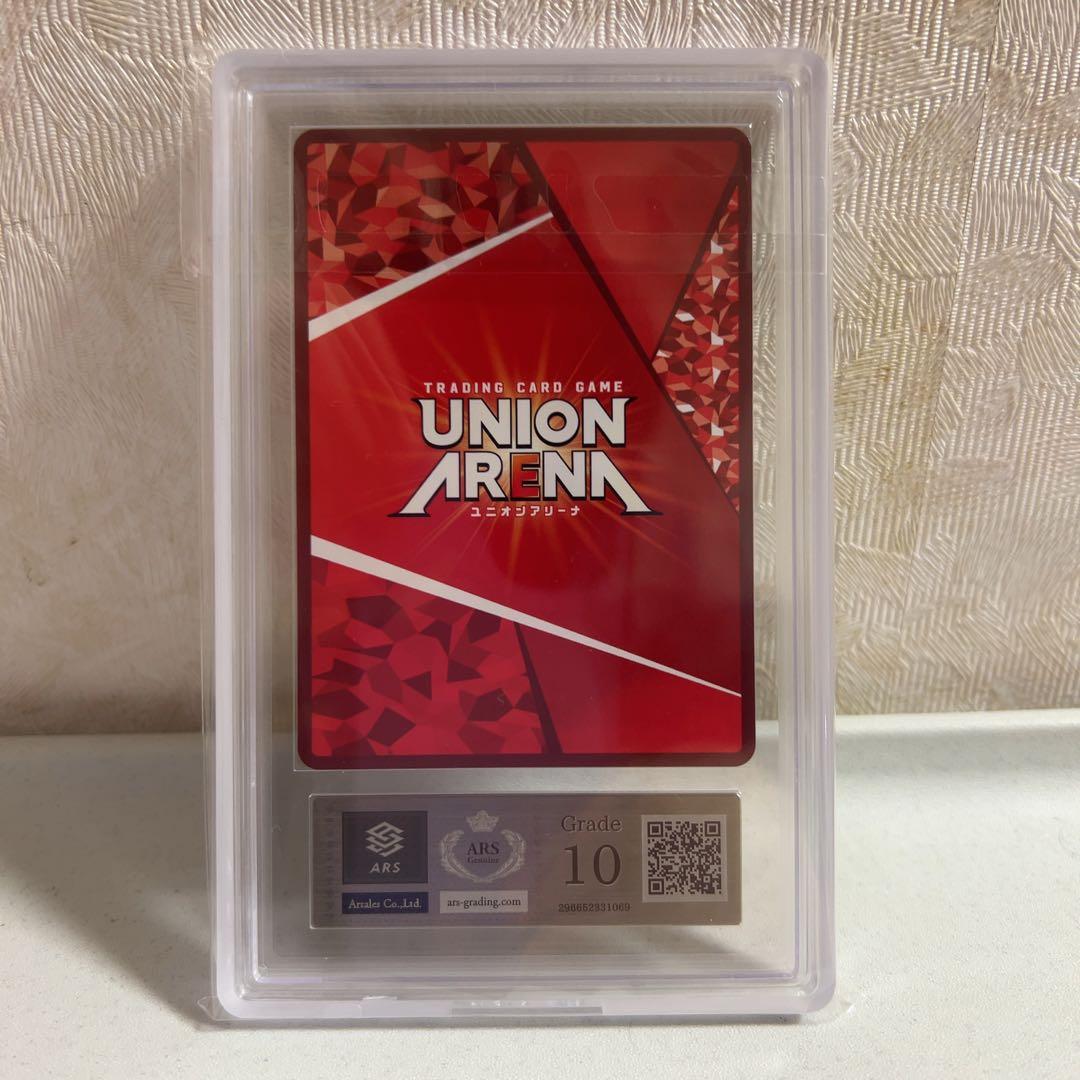 ユニオンアリーナ　シノン　星2パラレル　サイン　ars10