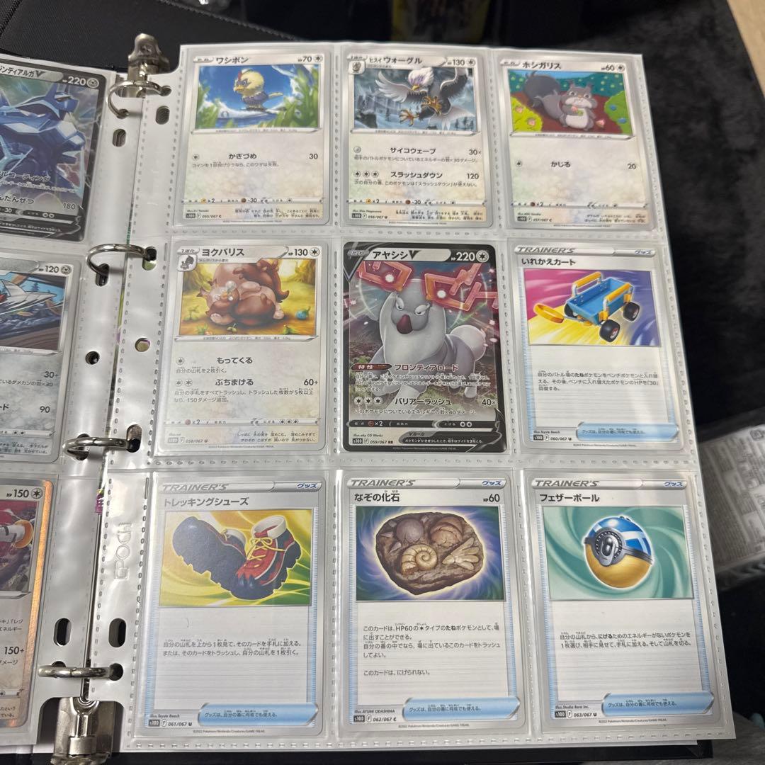 ポケモンカード s10D タイムゲイザー まとめ オリジンディアルガ