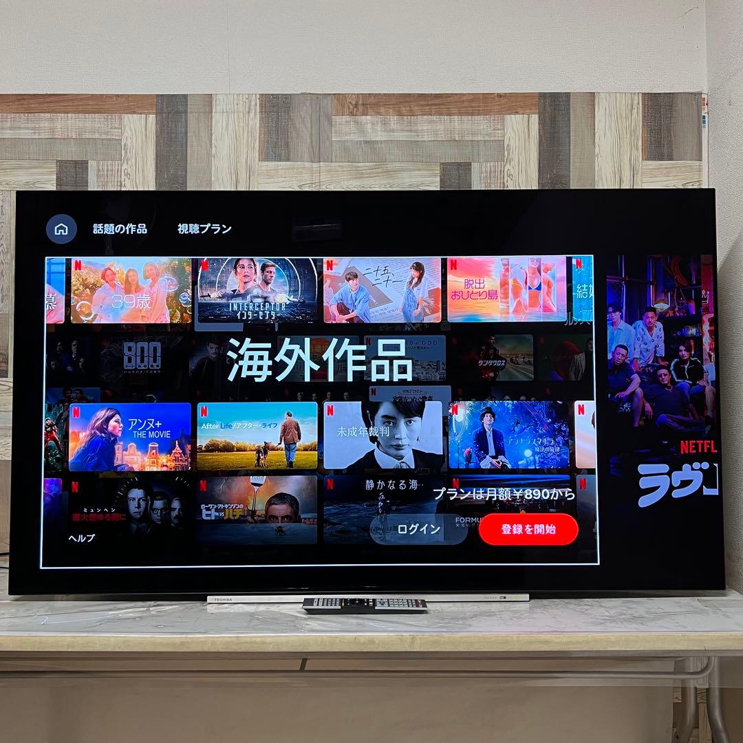 全国送料込❣️東芝レグザ65型BS/CS4K内蔵有機ELテレビネット動画多数