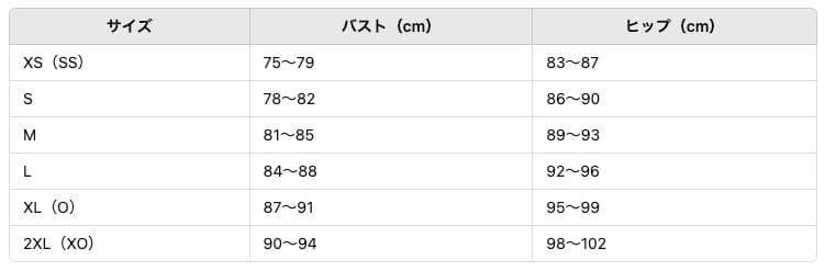 MIZUNO(ミズノ) EXER SUITS エクサースーツ N2MA2271