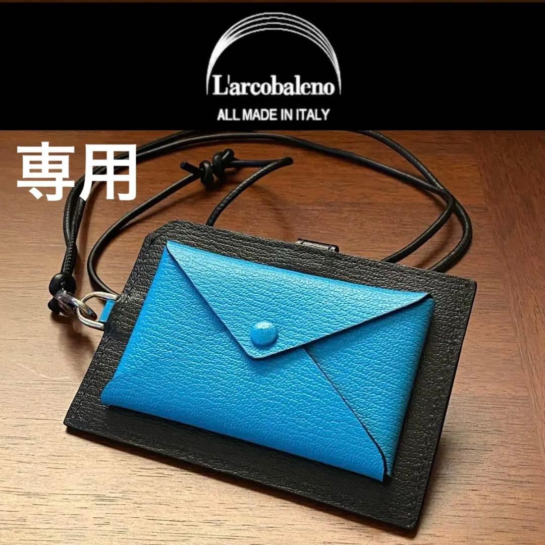 2439【1点限り！新品 3万円】ラルコバレーノ★スマートミニネックウォレット★