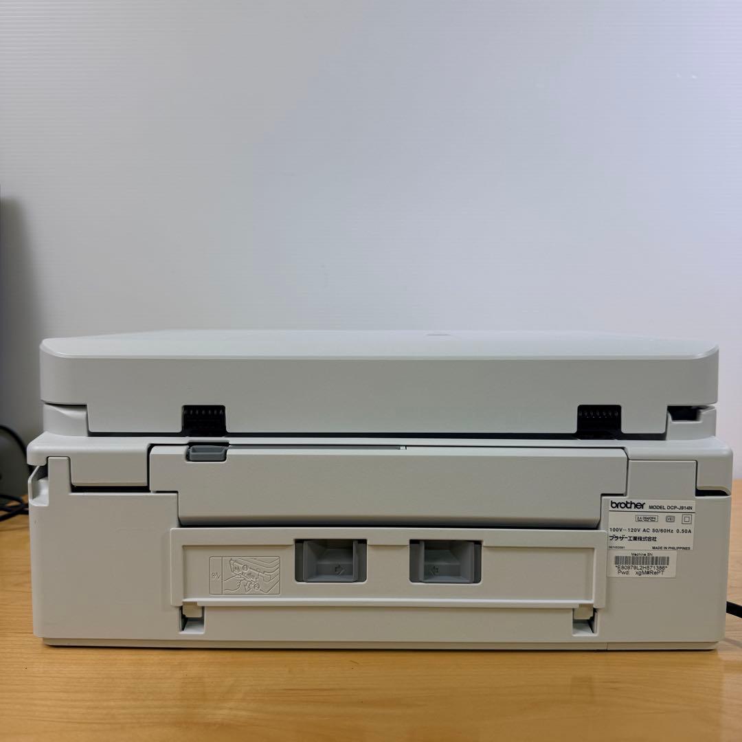 brother PRIVIO DCP-J914N インクジェットプリンター