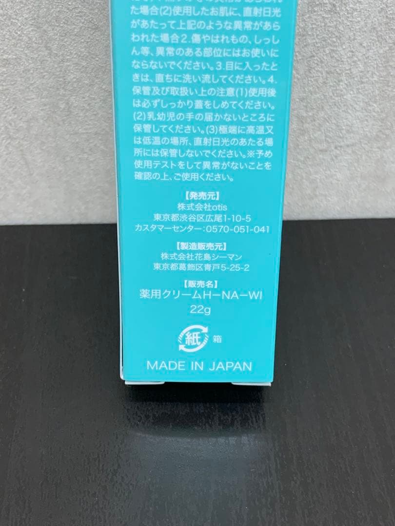 新品 CRISTAVEA VELOUR CREAM クリスタヴィア ヴェローリス