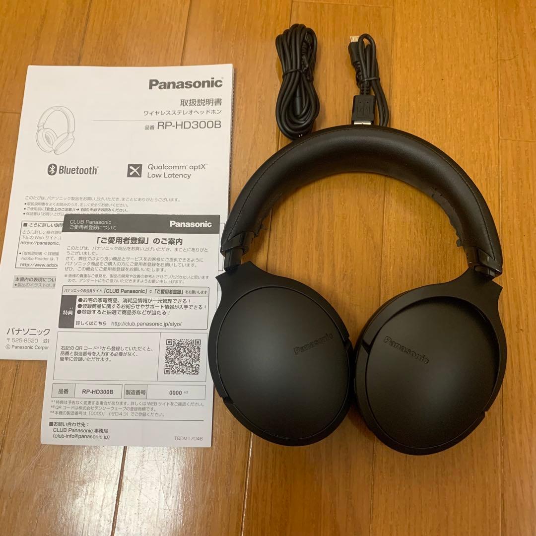 パナソニック ワイヤレスステレオヘッドホン RP-HD300B-K（ブラック）