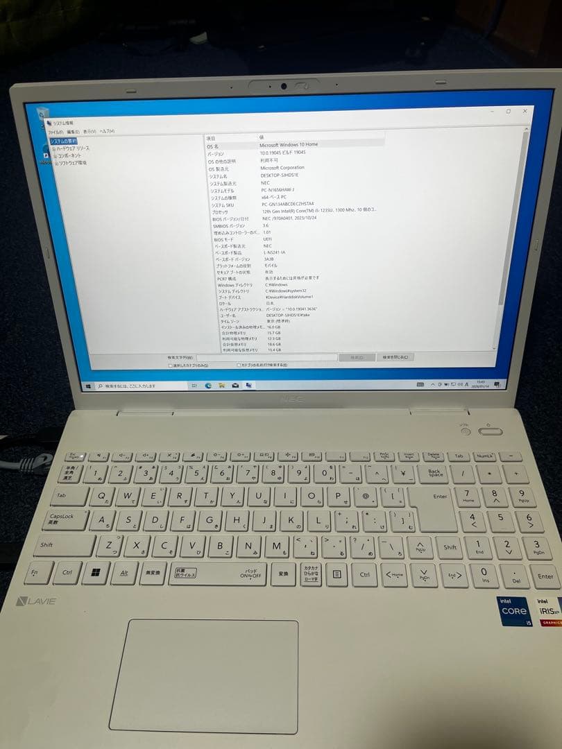 NEC ホワイトノートPC USBポート搭載