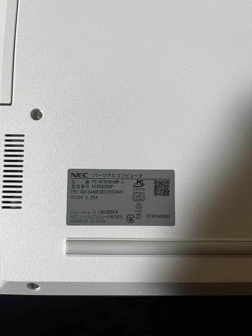 NEC ホワイトノートPC USBポート搭載