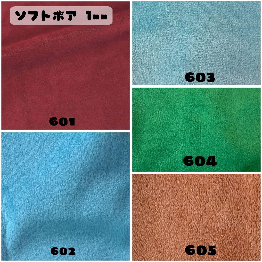 なれっじオーダーページ