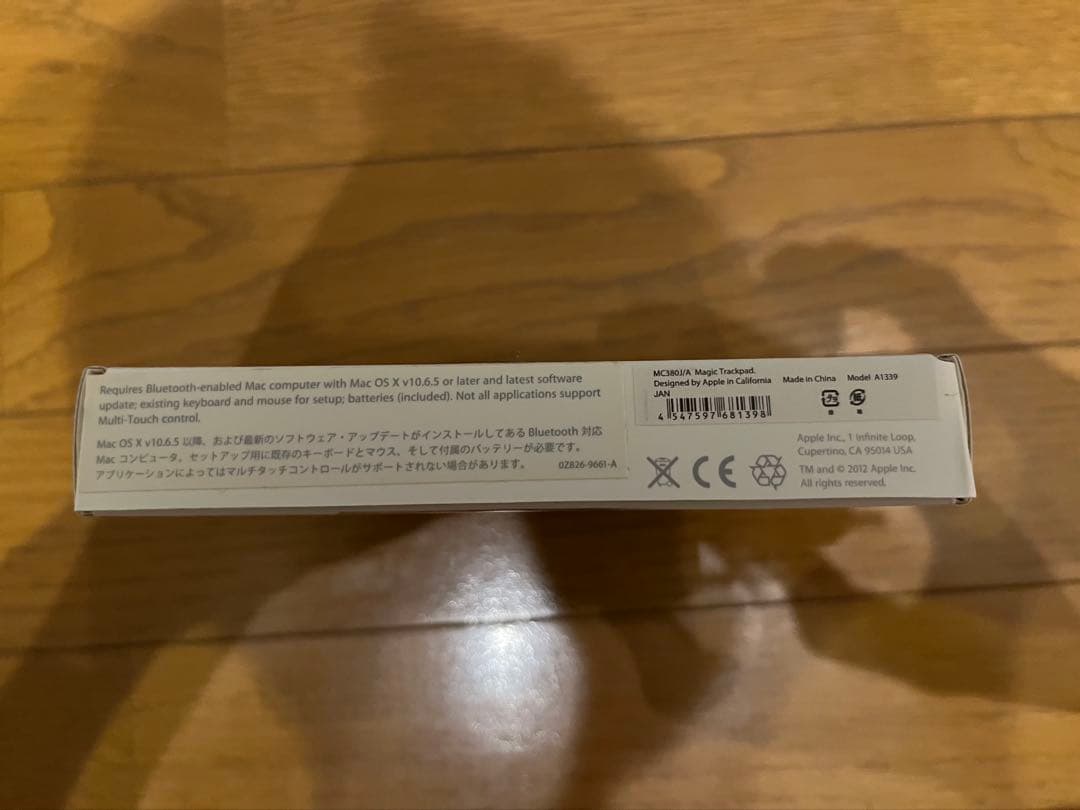 Mac mini (Late 2014) +ワイヤレスキーボード+トラックパッド