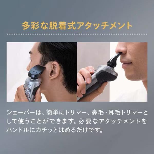 新品★フィリップス S9000プレステージ SP9885/36 SkinIQ