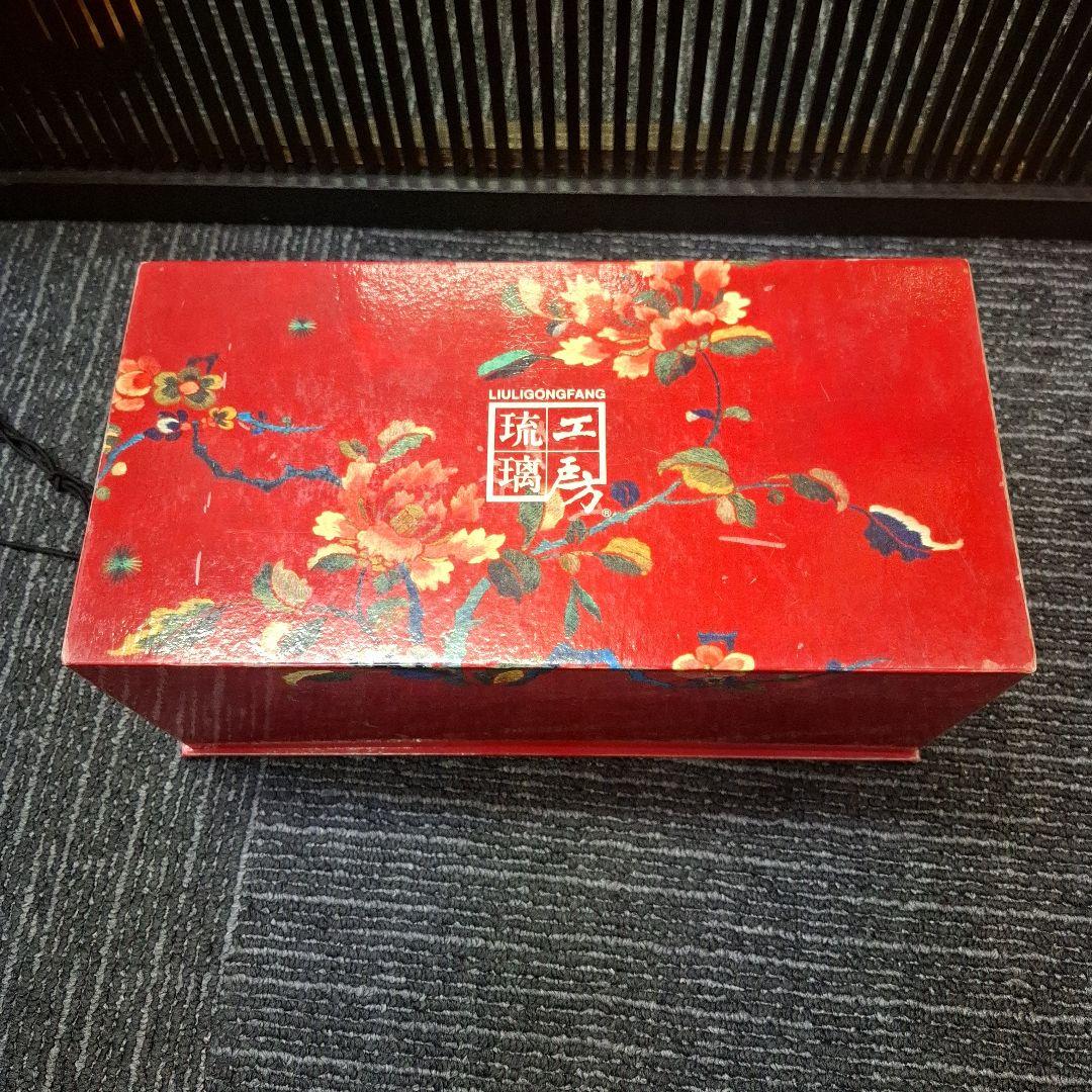 瑠璃工房/幸運を呼ぶ珍獣/2005年