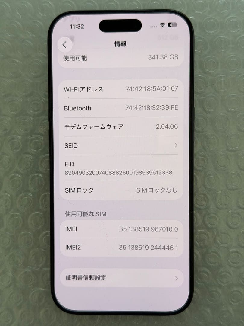 値下 Apple iPhone 16 Pro 512GB ブラック 付属品あり