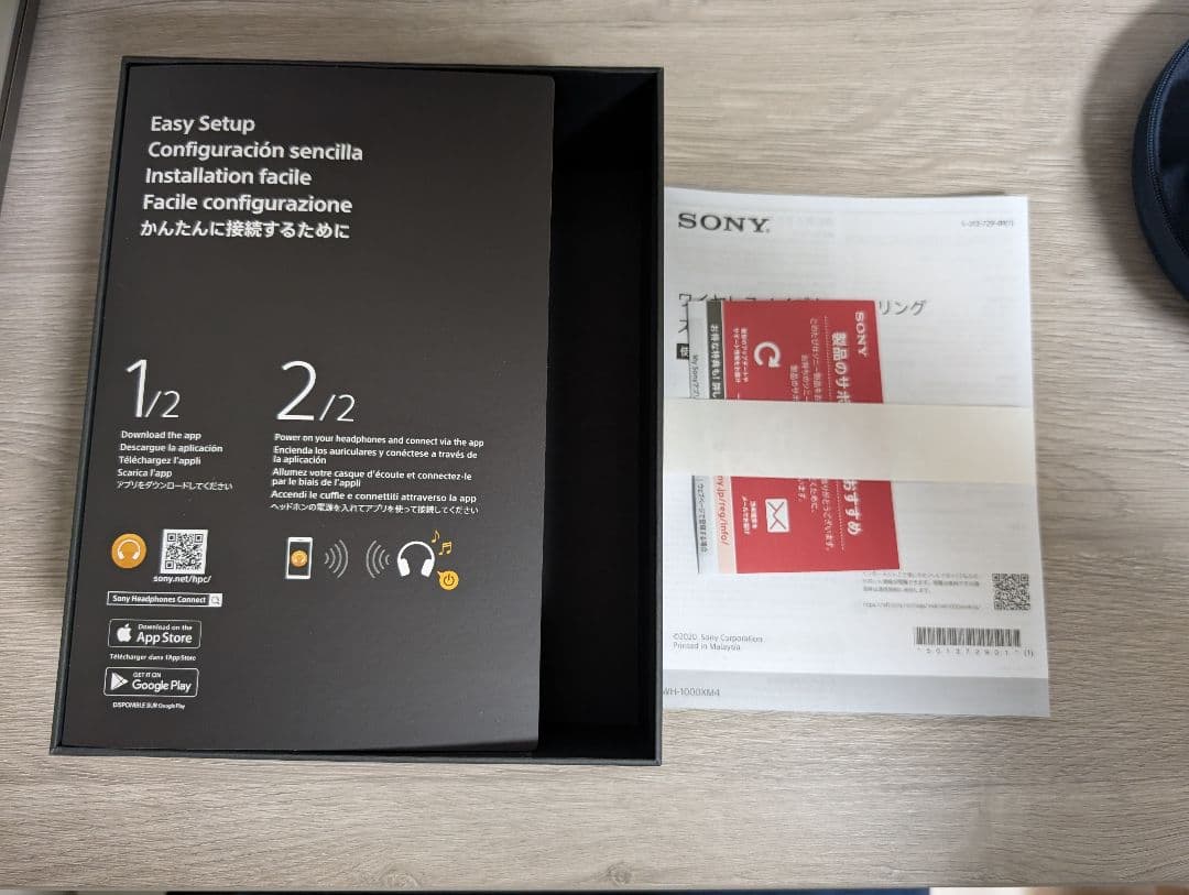 SONY WH-1000XM4 ワイヤレスヘッドフォン　限定ミッドナイトブルー