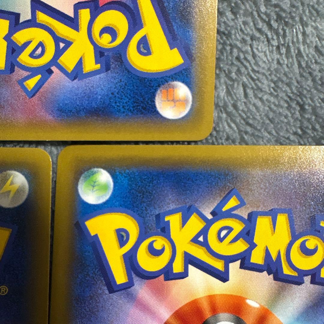 極美品 ルギア 3枚セット GX RR SM8 超爆インパクト 072/095