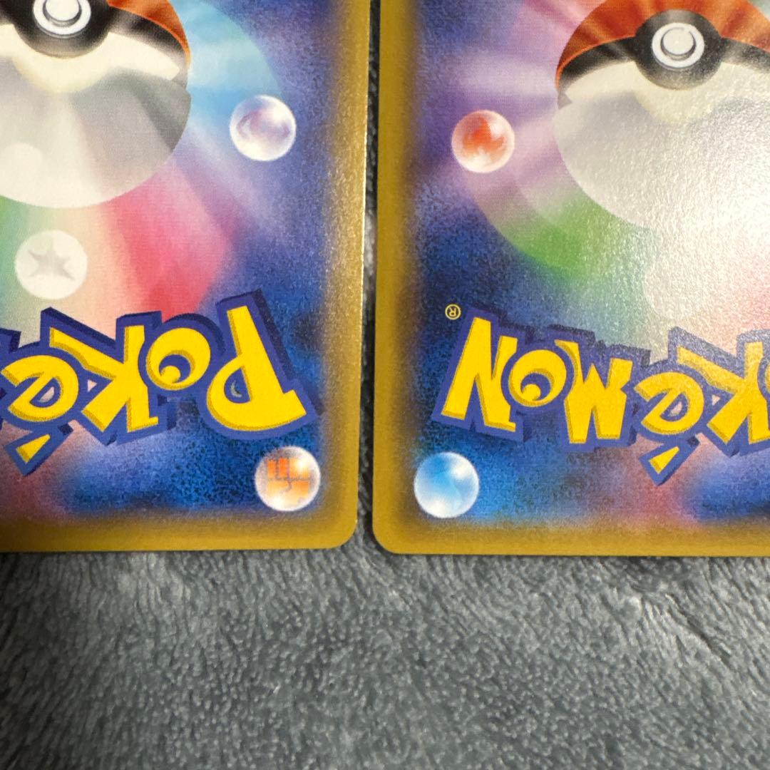 極美品 ルギア 3枚セット GX RR SM8 超爆インパクト 072/095