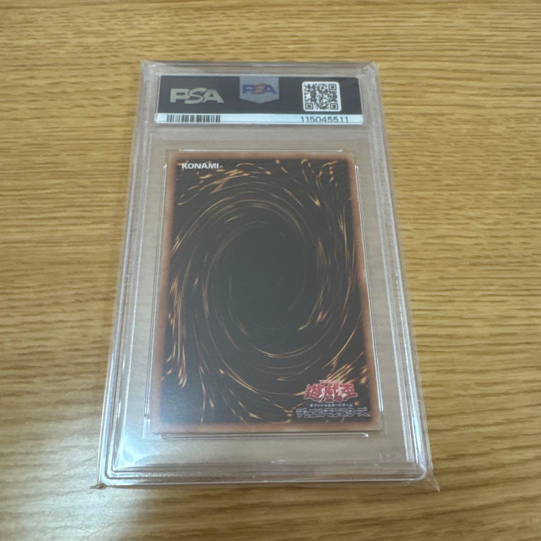 遊戯王　ブラックマジシャンガール ホログラフィック PSA9