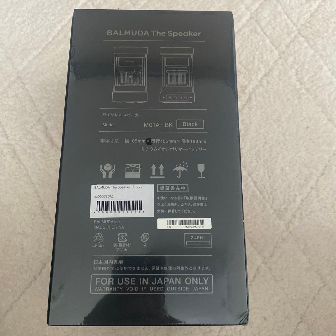 BALMUDA The Speaker M01A-BK ブラック　バルミューダ