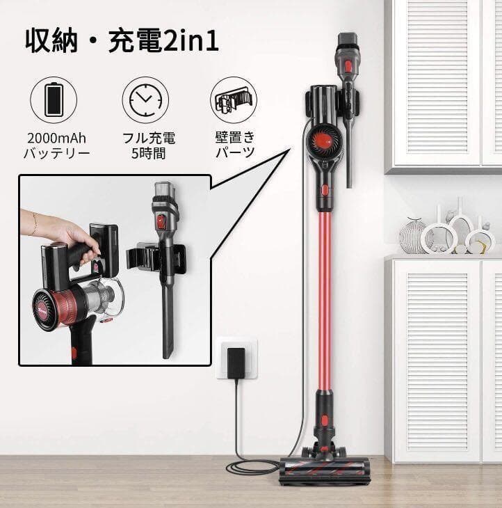 ❤自走式パワーヘッドでお掃除楽々♪❤PSE認証済みで安心安全❣コードレス掃除機