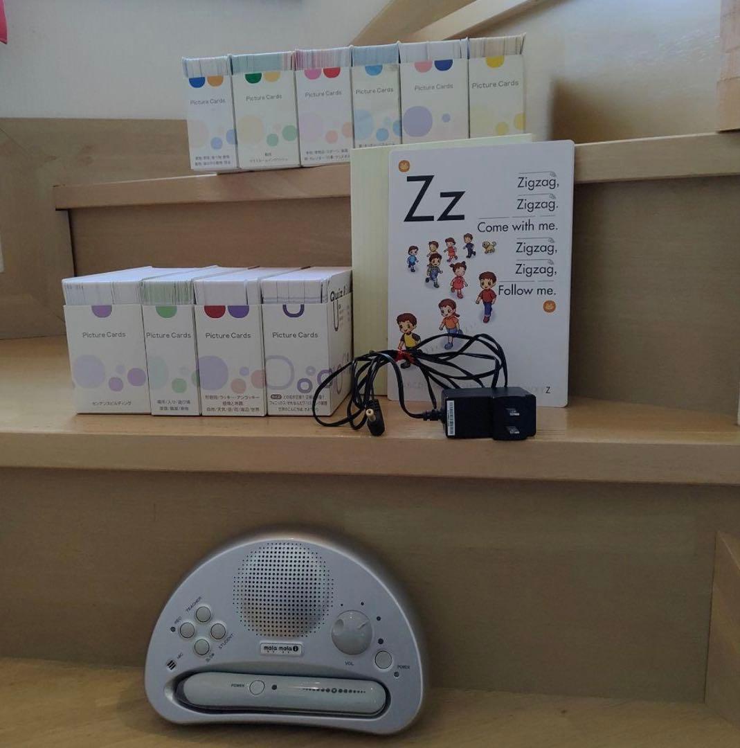 ペッピーキッズクラブ　モラモラ　セット　英語教材