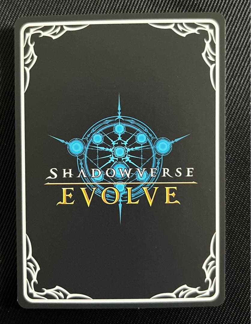 シャドウバースエボルヴ　絆の覇竜　GCS PRカード