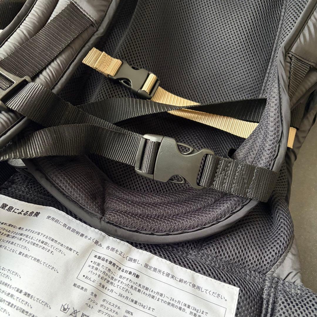 ANDROSOPHY ベビーキャリア　ブラック