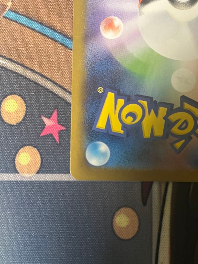 ゼクロムex BWR SV11B ブラックボルト 174/086