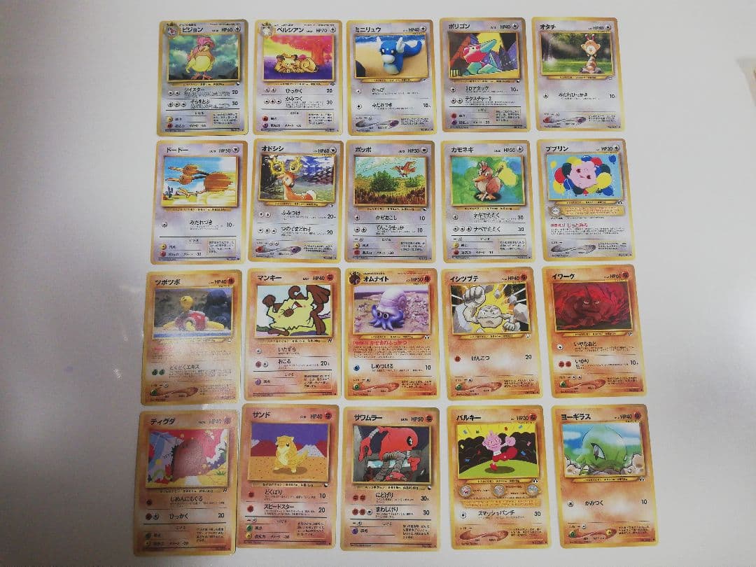 ポケモンカード 旧裏 100枚セット⑪ まとめ売り