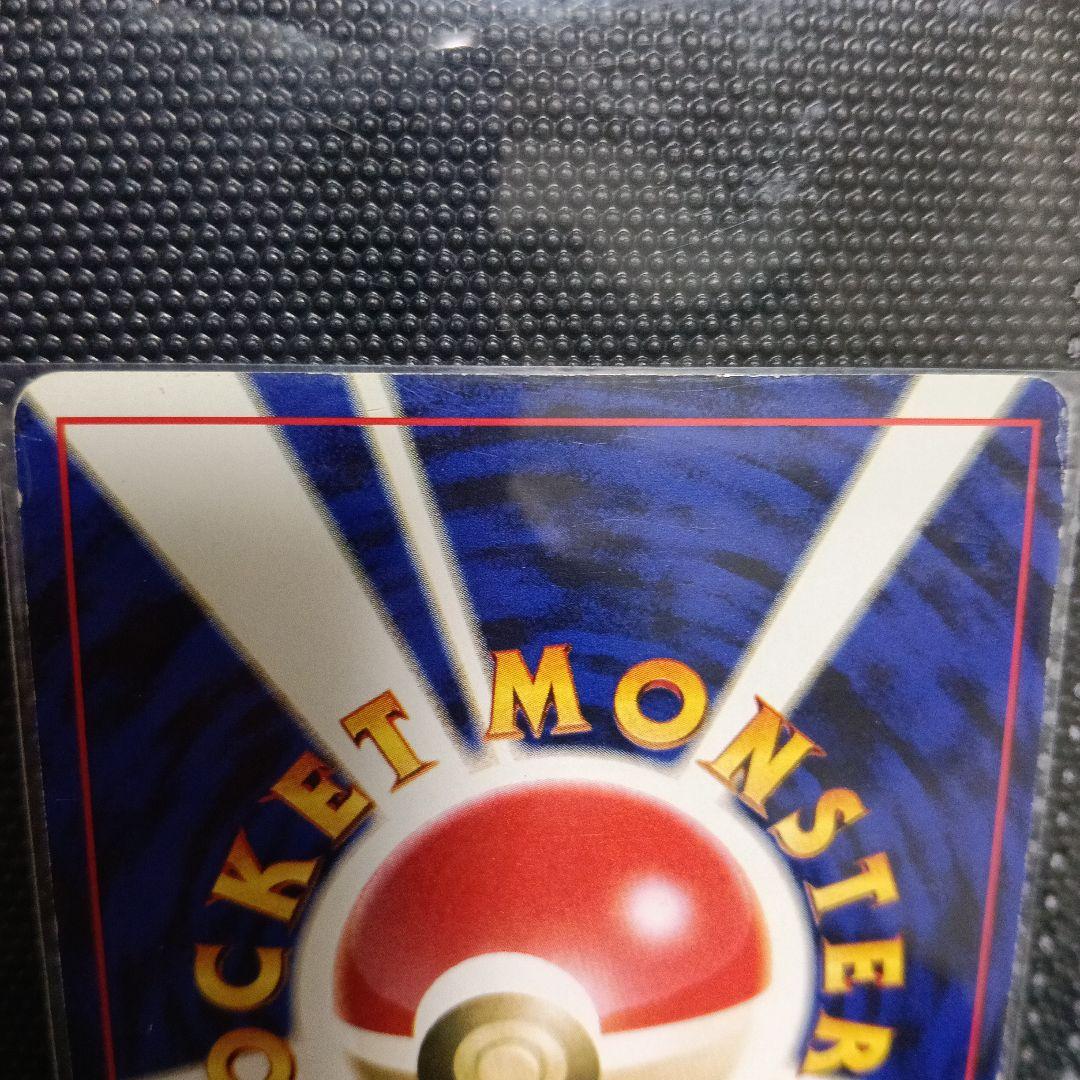 R*用様 ルギア_「ポケモンカードGB2 GR団参上！」 おまけカード PROM