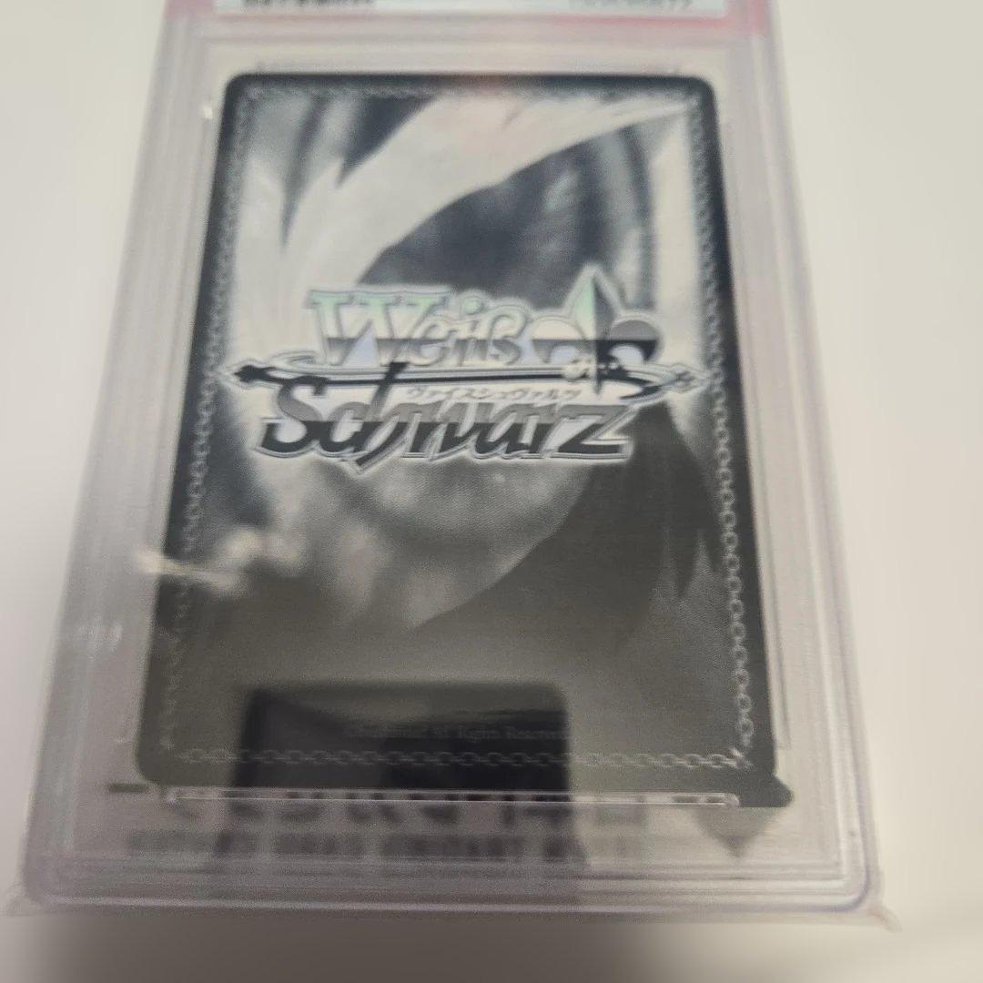 不死鳥の矜持　小鳥遊キアラ　psa10