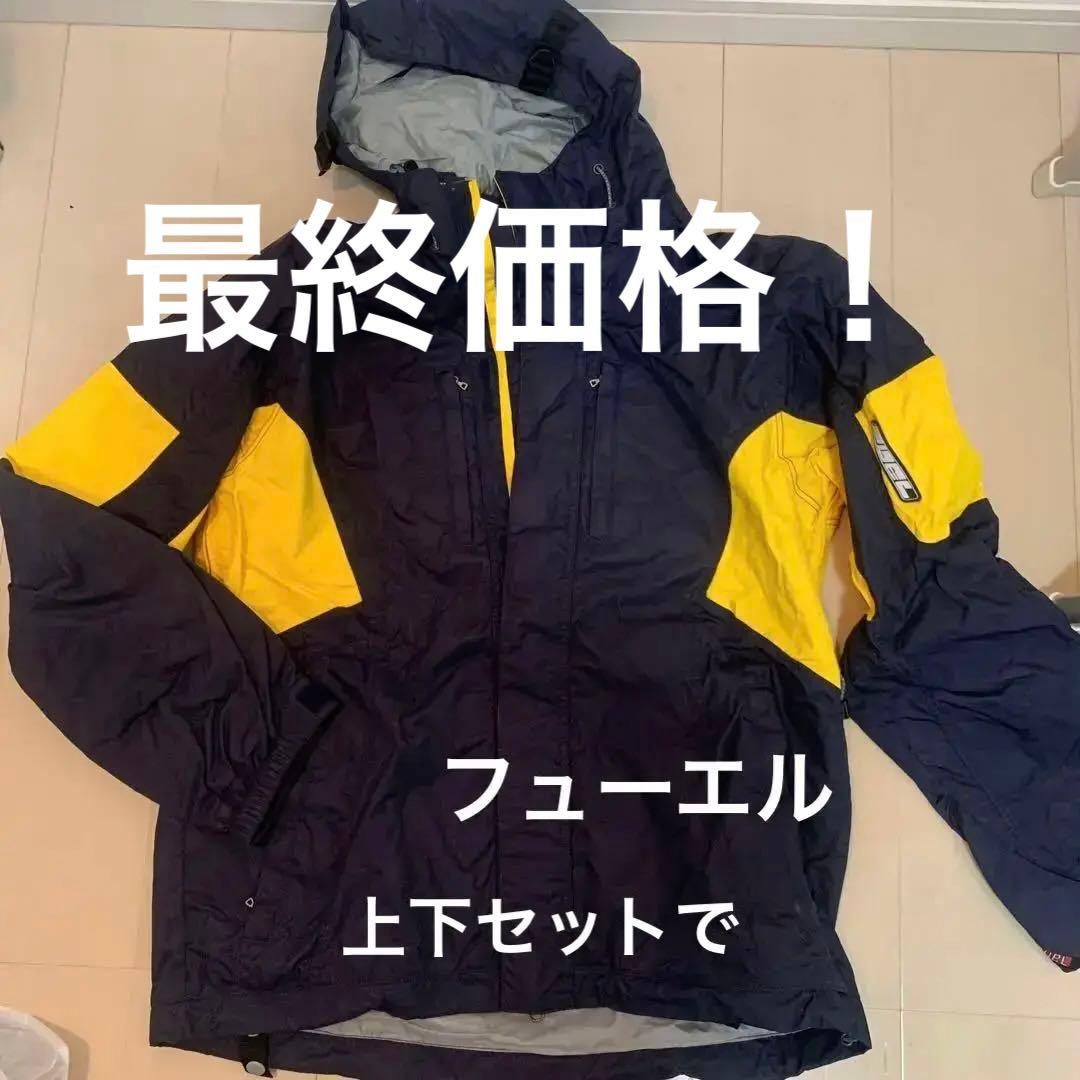 最終価格！Fuel スノーボードウェア Mサイズ ネイビー/イエロー上下
