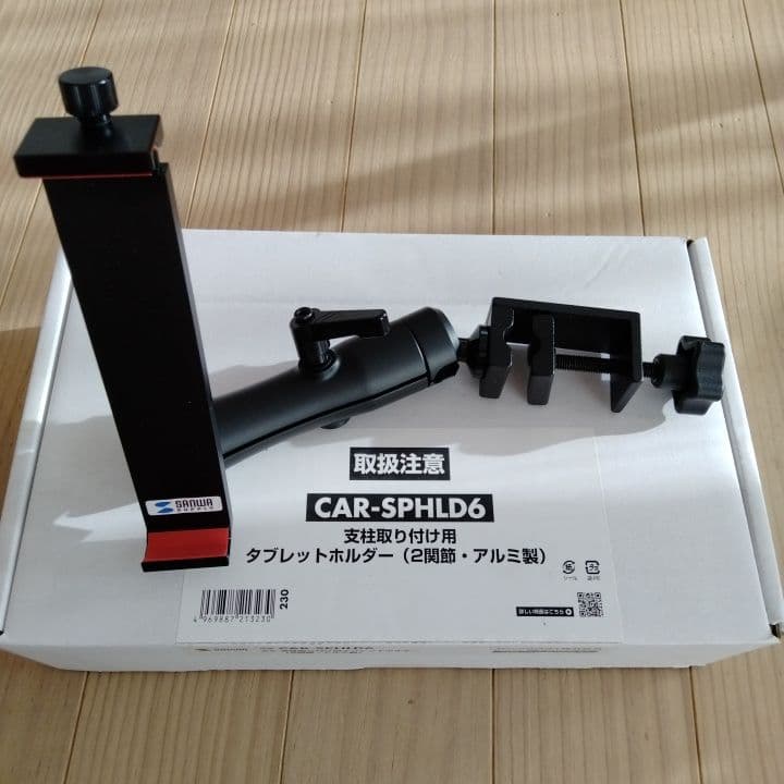 タブレットホルダー (2関節.アルミ製)CAR-SPHLD6