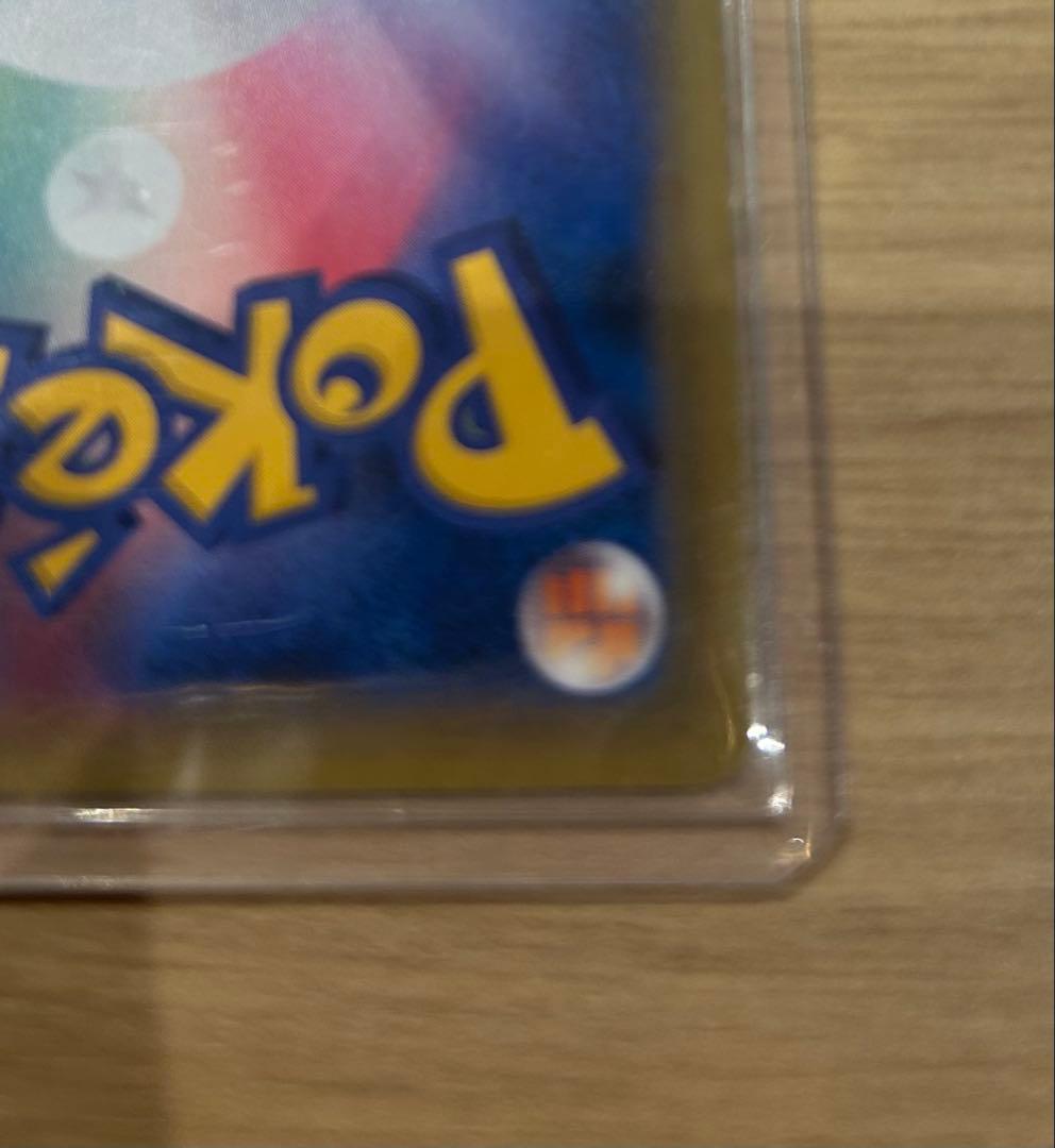 マーシャドー＆カイリキーGX SR SM10 ダブルブレイズ 101/095