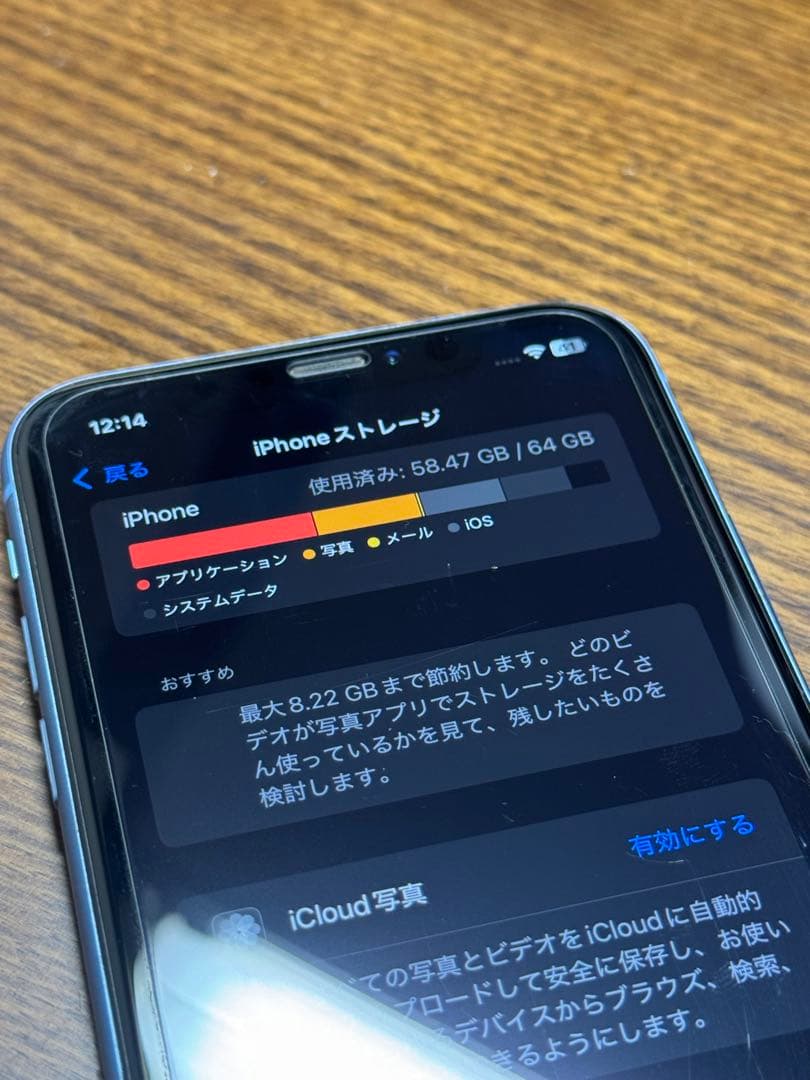 美品 Apple iPhone XR 64GBブルー 本体のみ