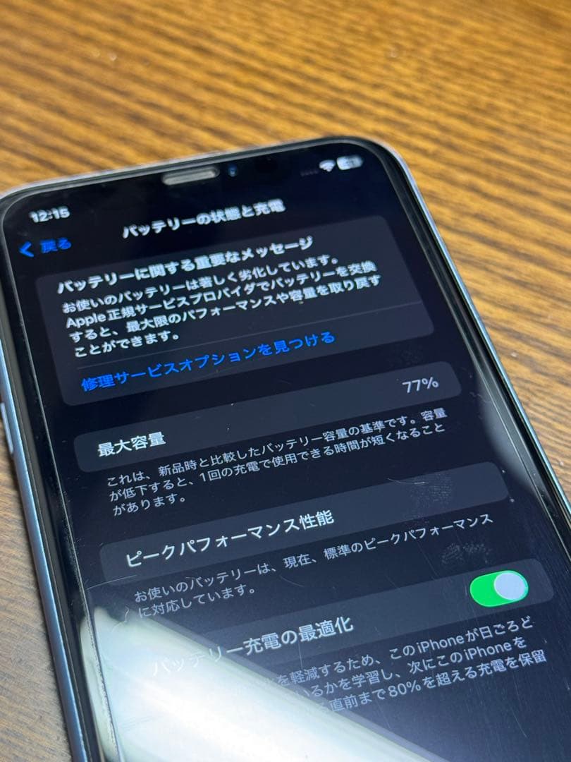 美品 Apple iPhone XR 64GBブルー 本体のみ
