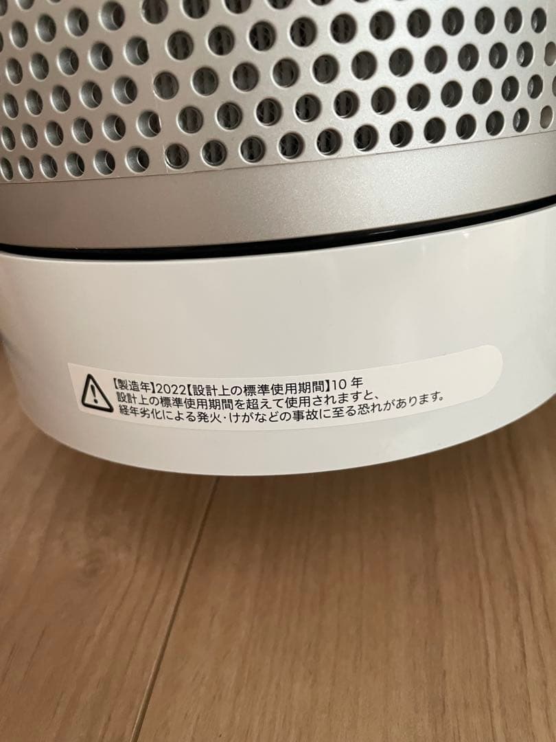 Dyson Pure Cool タワーファン　TP00