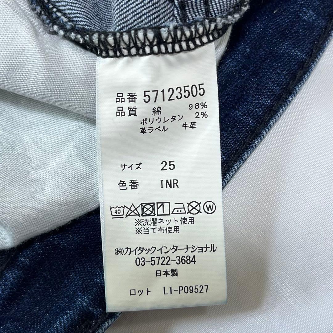 【極美品】YANUK 金子綾 コラボ スリムフレア デニム 25 濃紺 INR