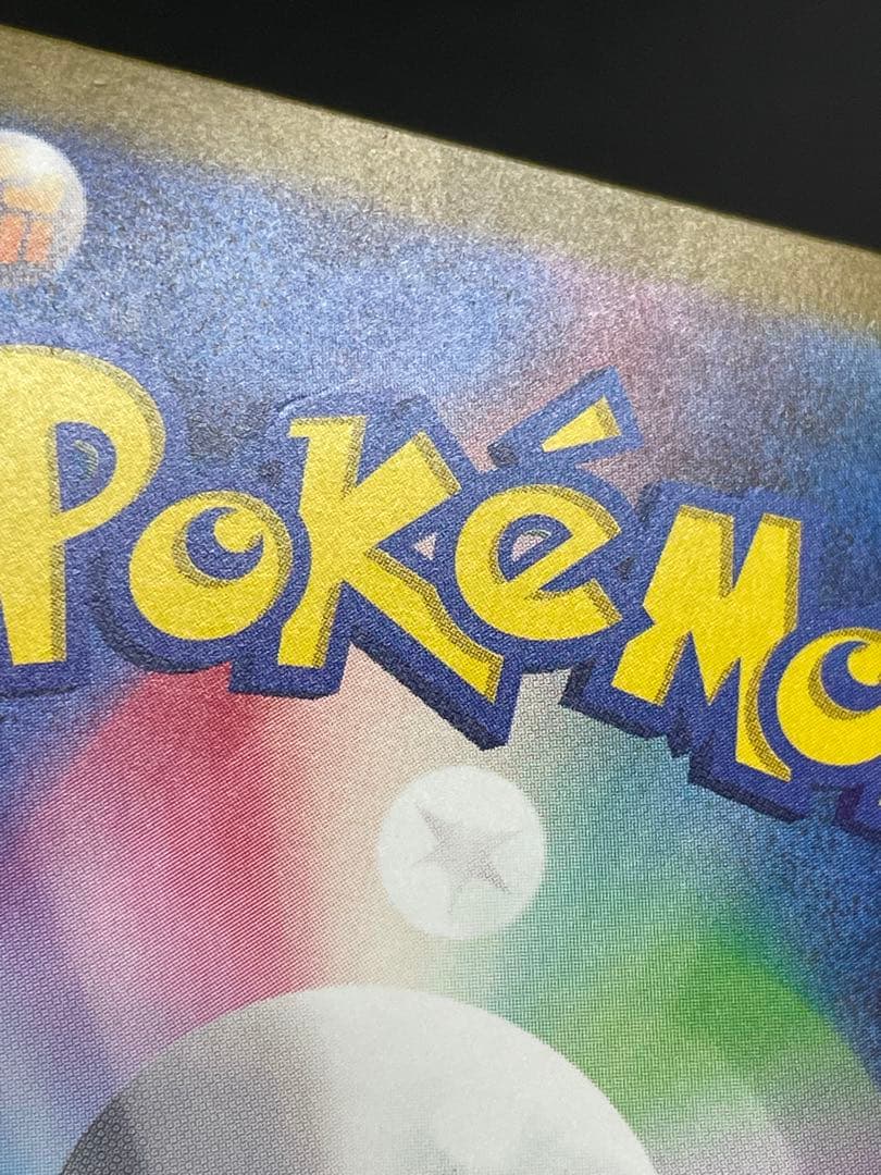 kncard77-2196 リザードン　SAR 134/108