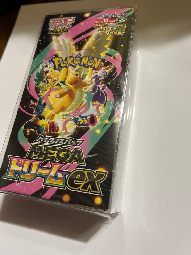 ポケカ MEGAドリームex 未開封BOX シュリンク付き 正規品