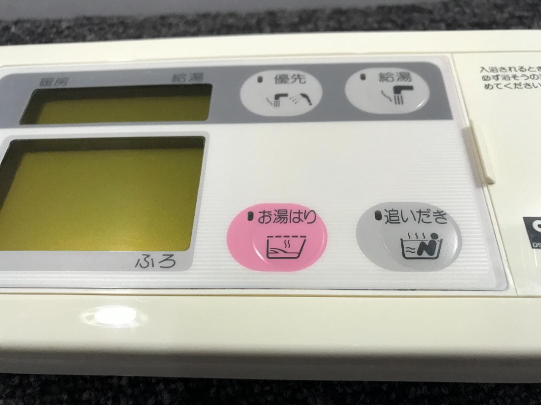 M-2◆給湯器用リモコン 44-895～44-899(浴室用) 大阪ガス